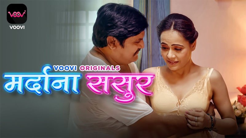 Mardana Sasur | Season 01 | Episode 02